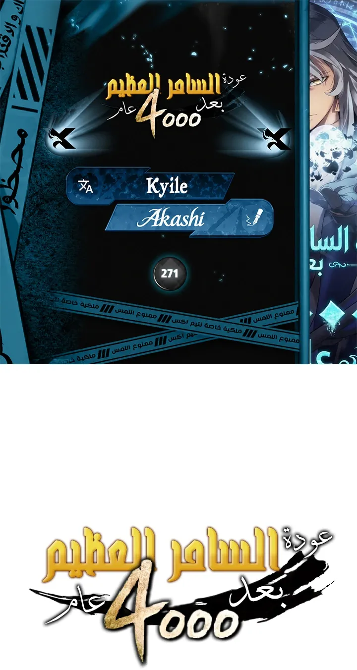 الصفحة 1 من 85