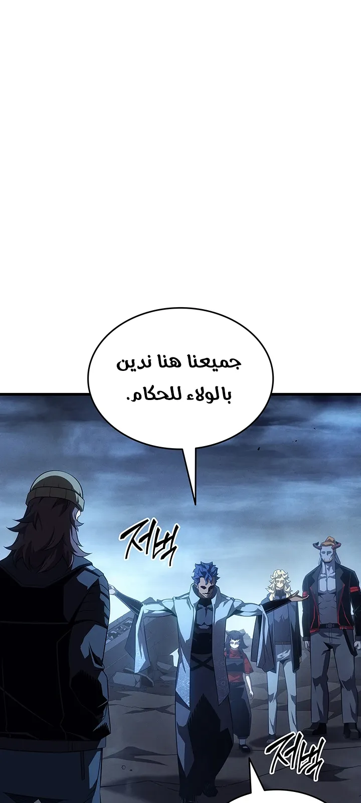 الصفحة 7 من 85