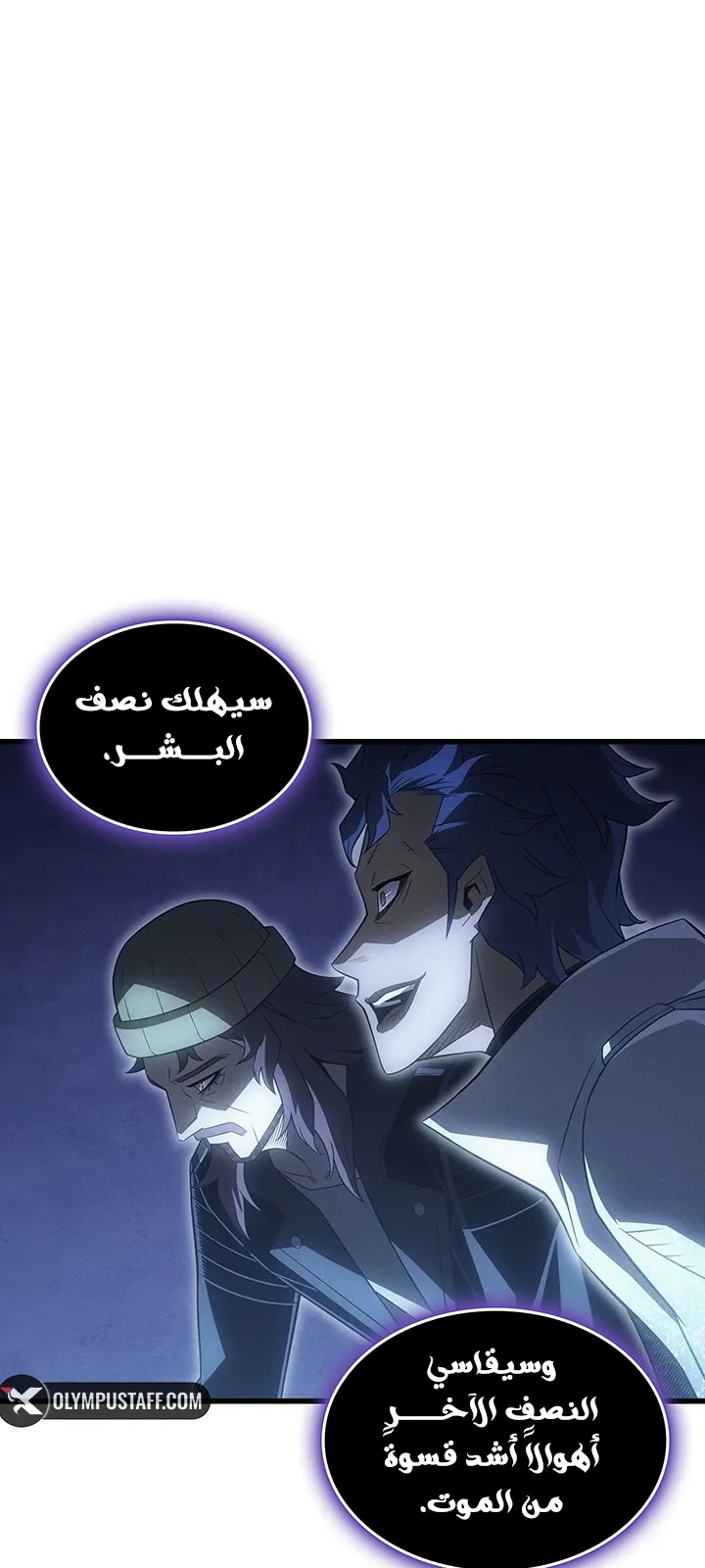 الصفحة 79 من 85