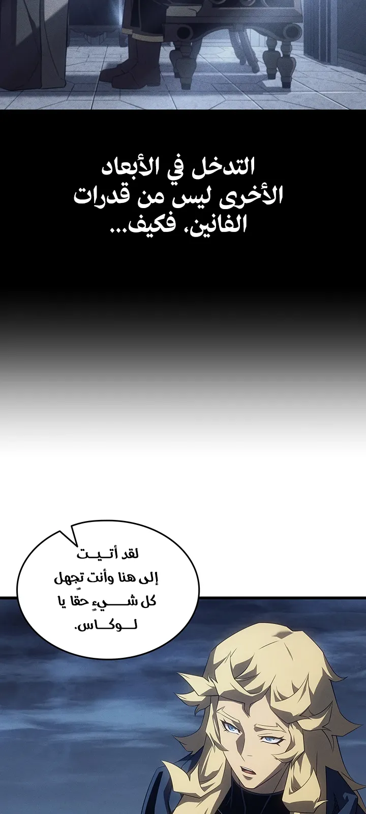 الصفحة 24 من 85