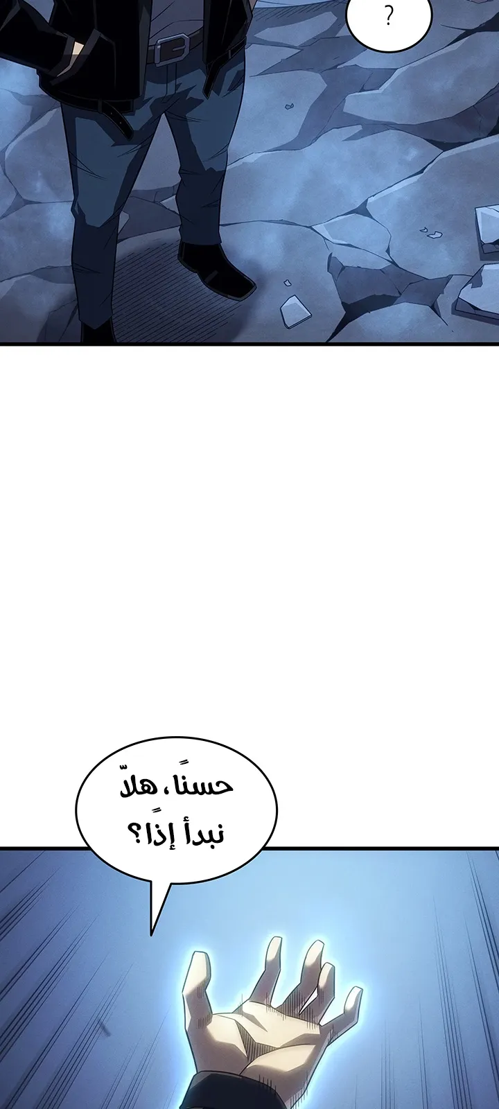 الصفحة 26 من 85
