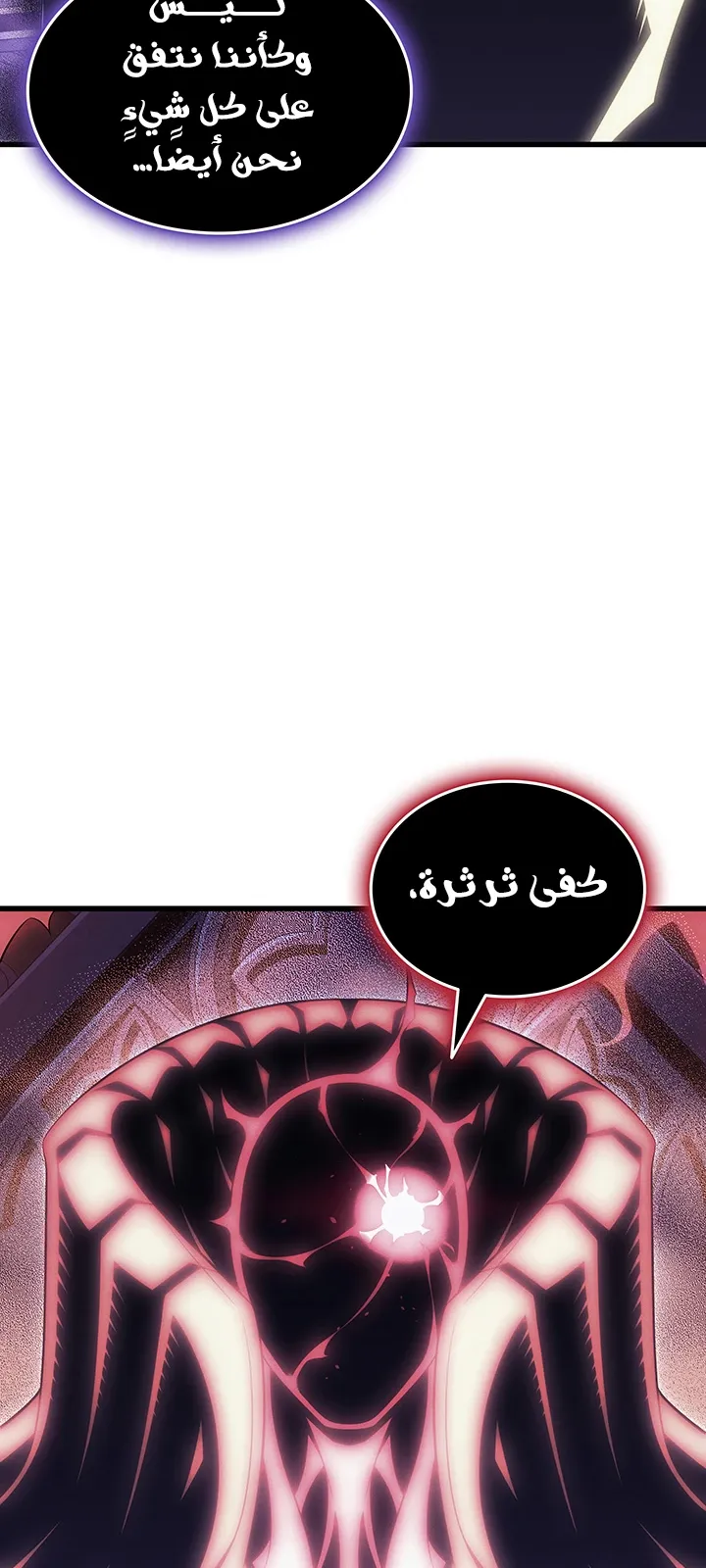 الصفحة 75 من 85