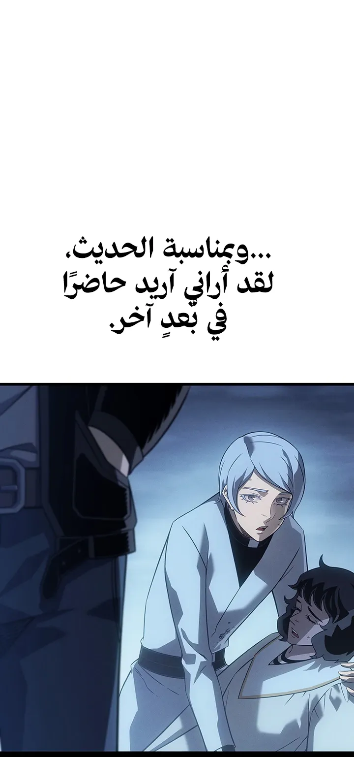 الصفحة 22 من 85