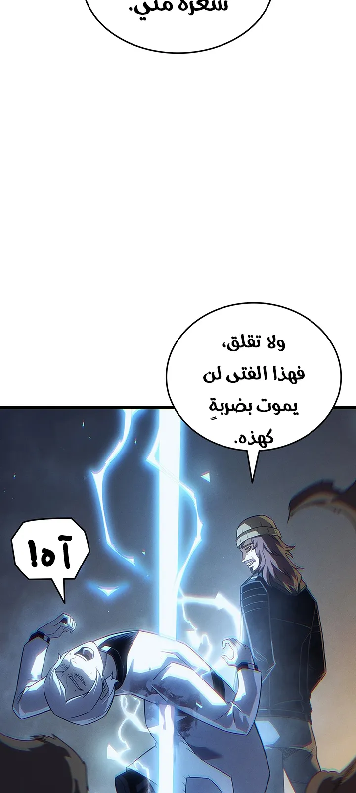 الصفحة 40 من 85