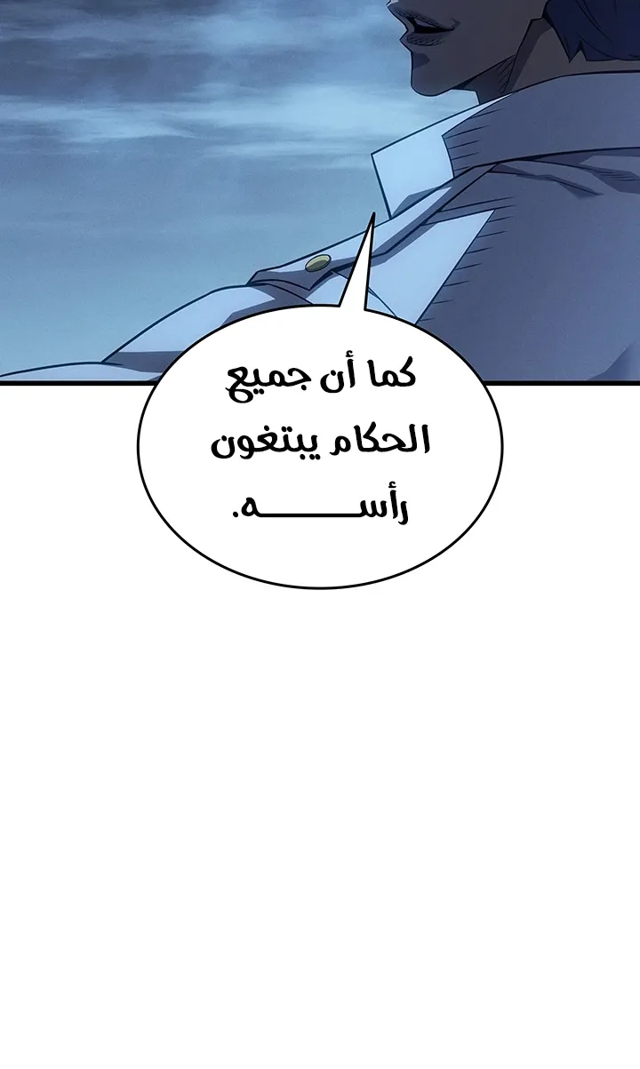 الصفحة 9 من 85