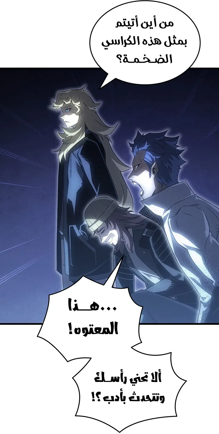 الصفحة 72 من 85
