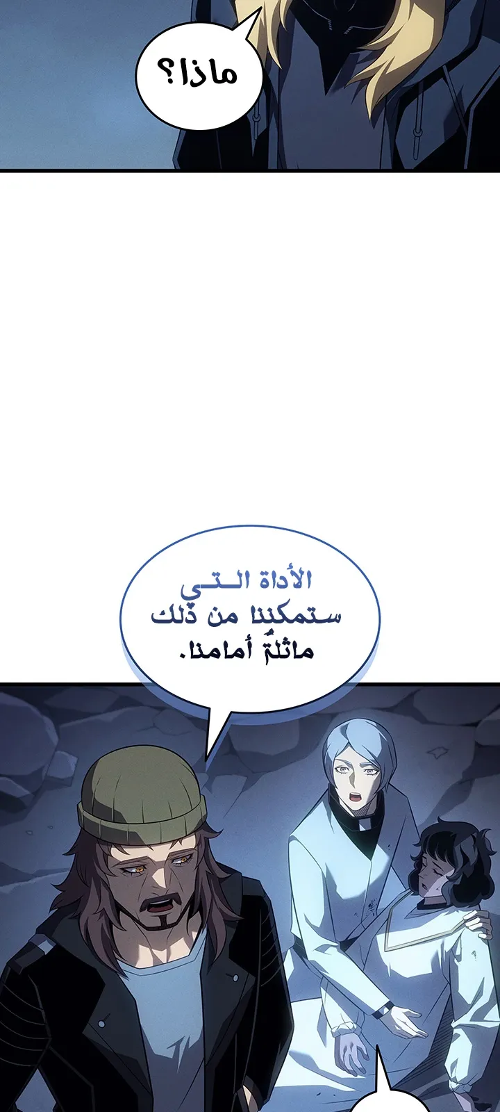 الصفحة 25 من 85