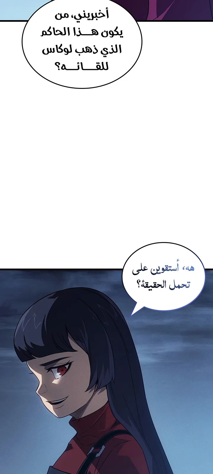 الصفحة 59 من 85