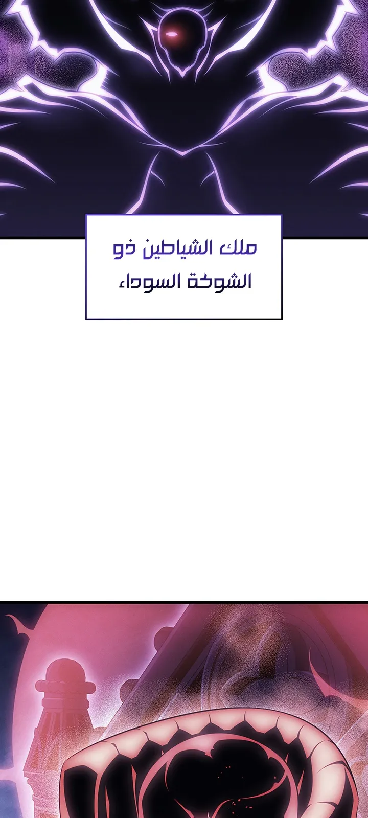 الصفحة 67 من 85