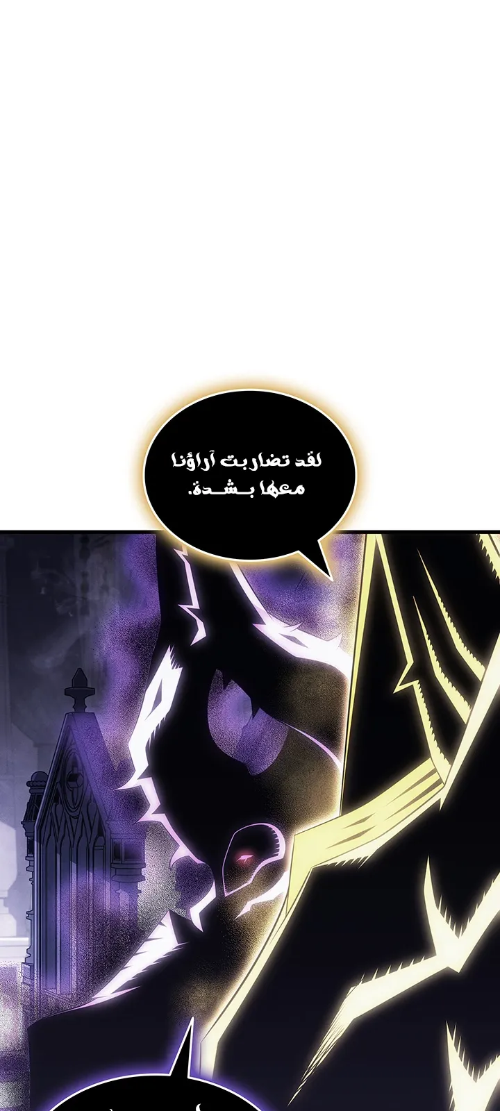 الصفحة 74 من 85