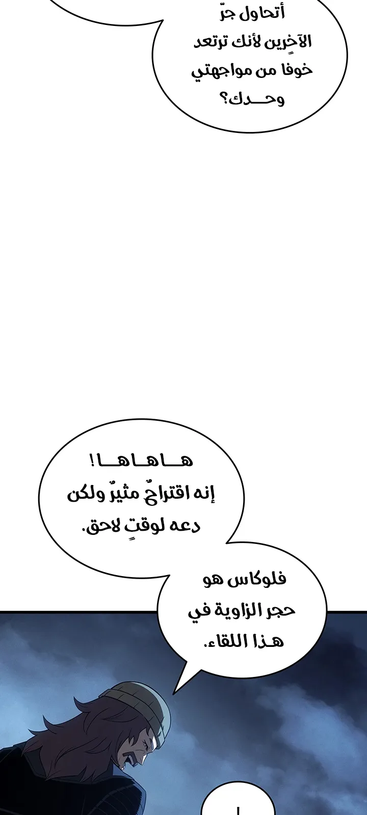 الصفحة 12 من 85