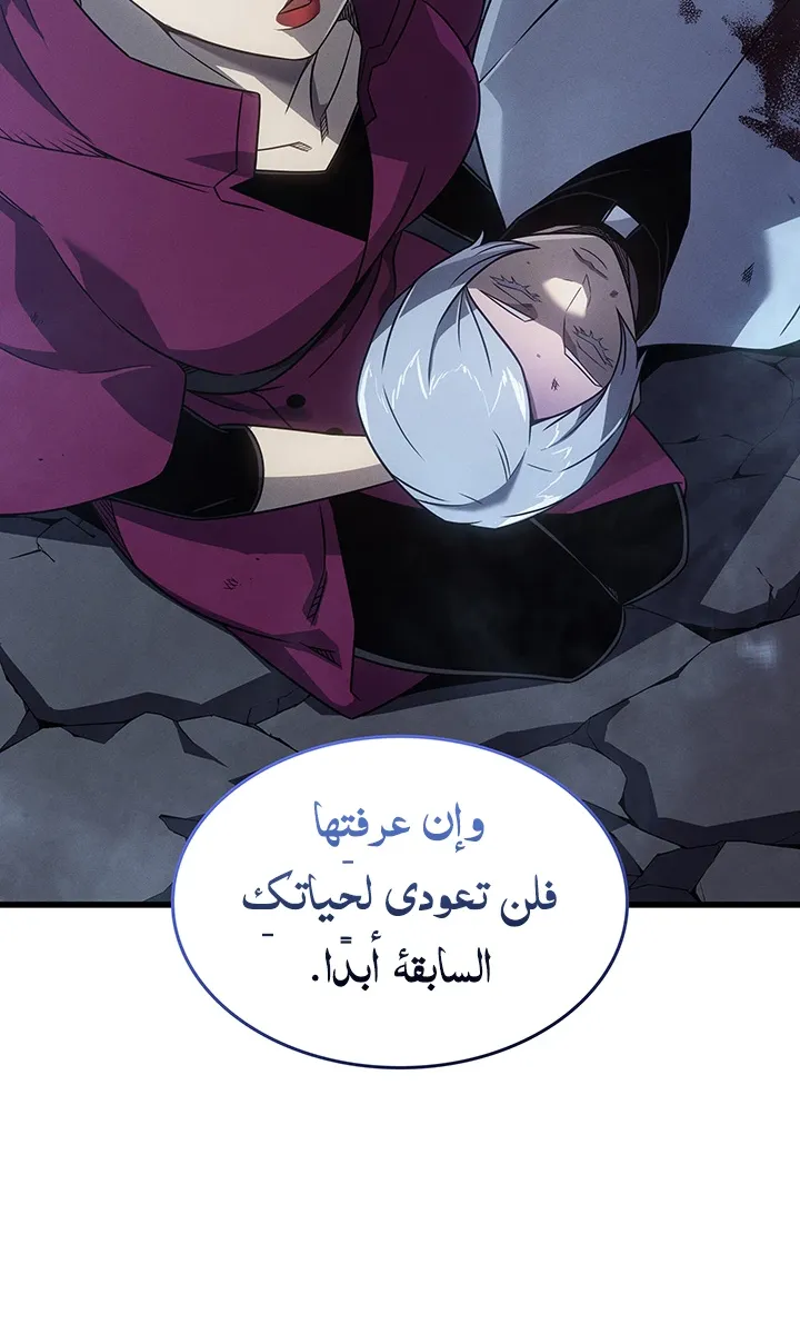 الصفحة 61 من 85
