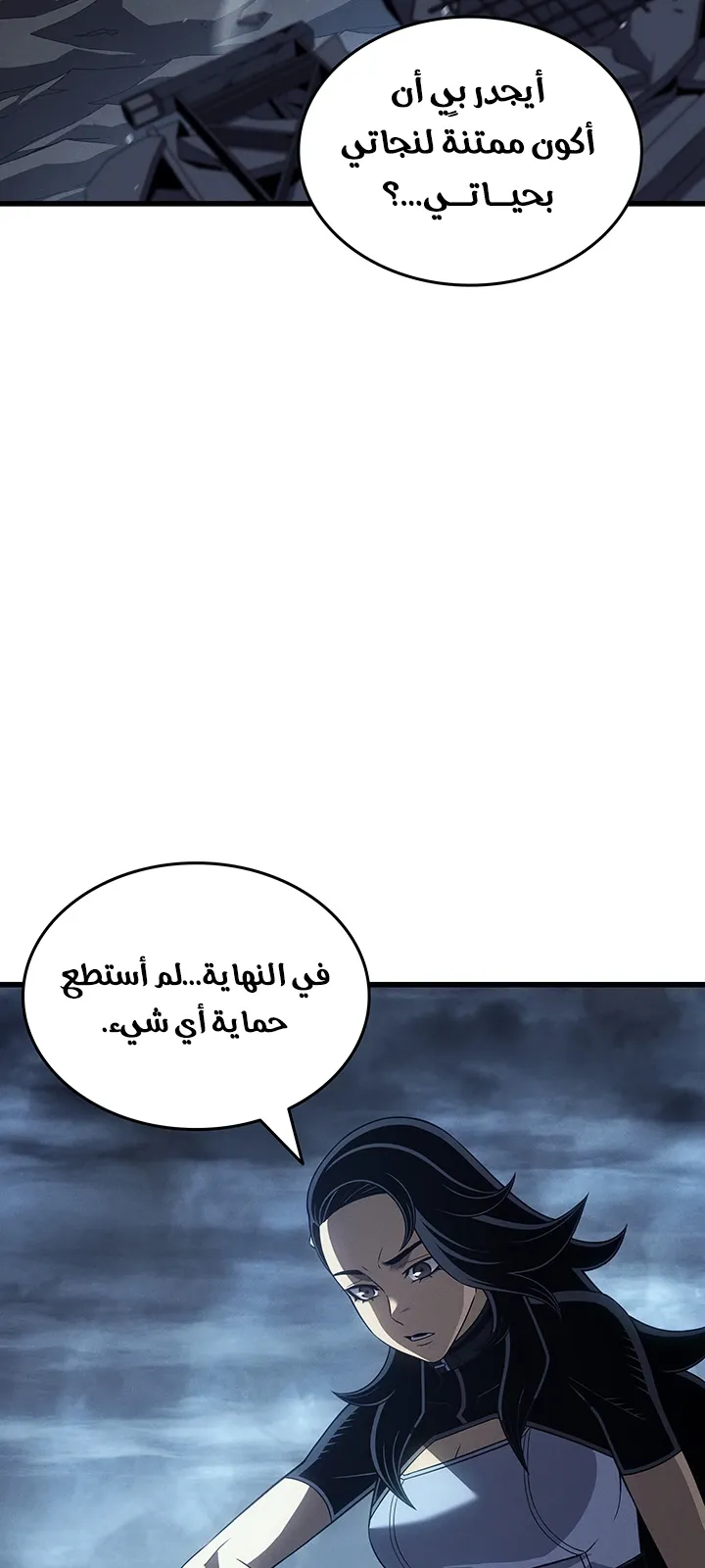 الصفحة 51 من 85