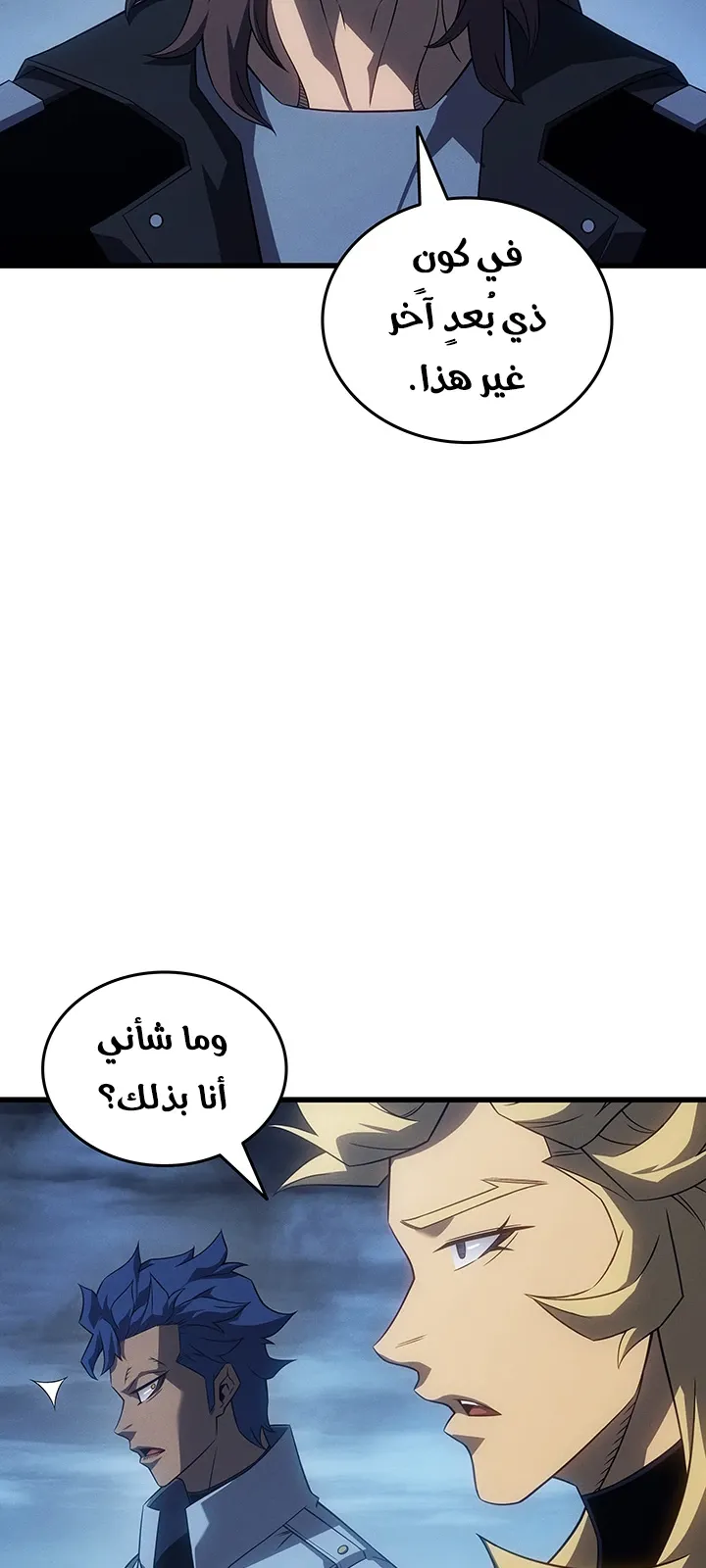 الصفحة 4 من 85