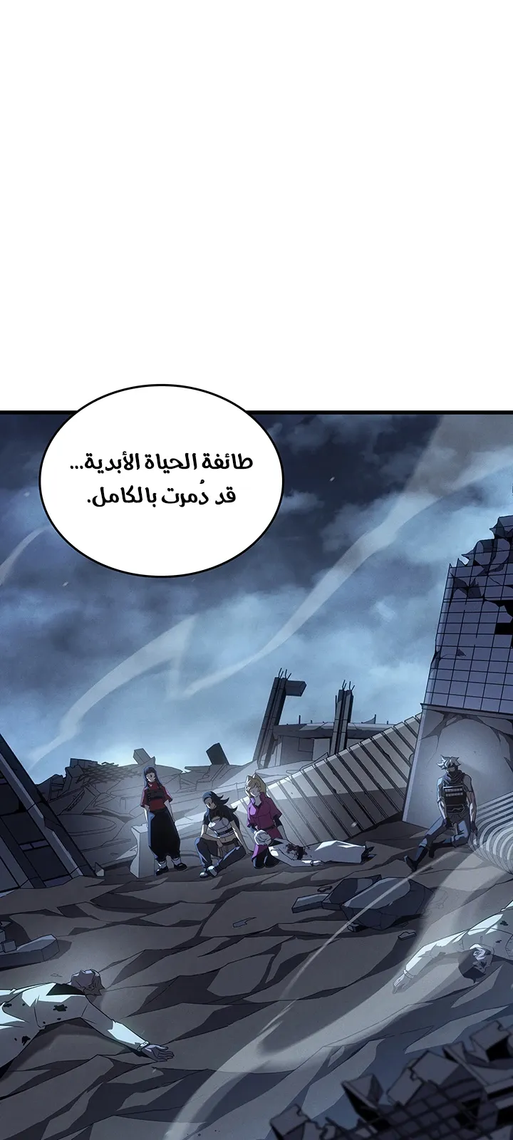 الصفحة 50 من 85