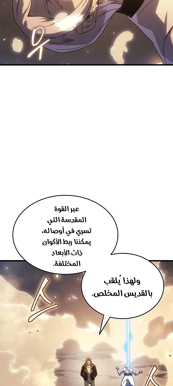 الصفحة 42 من 85