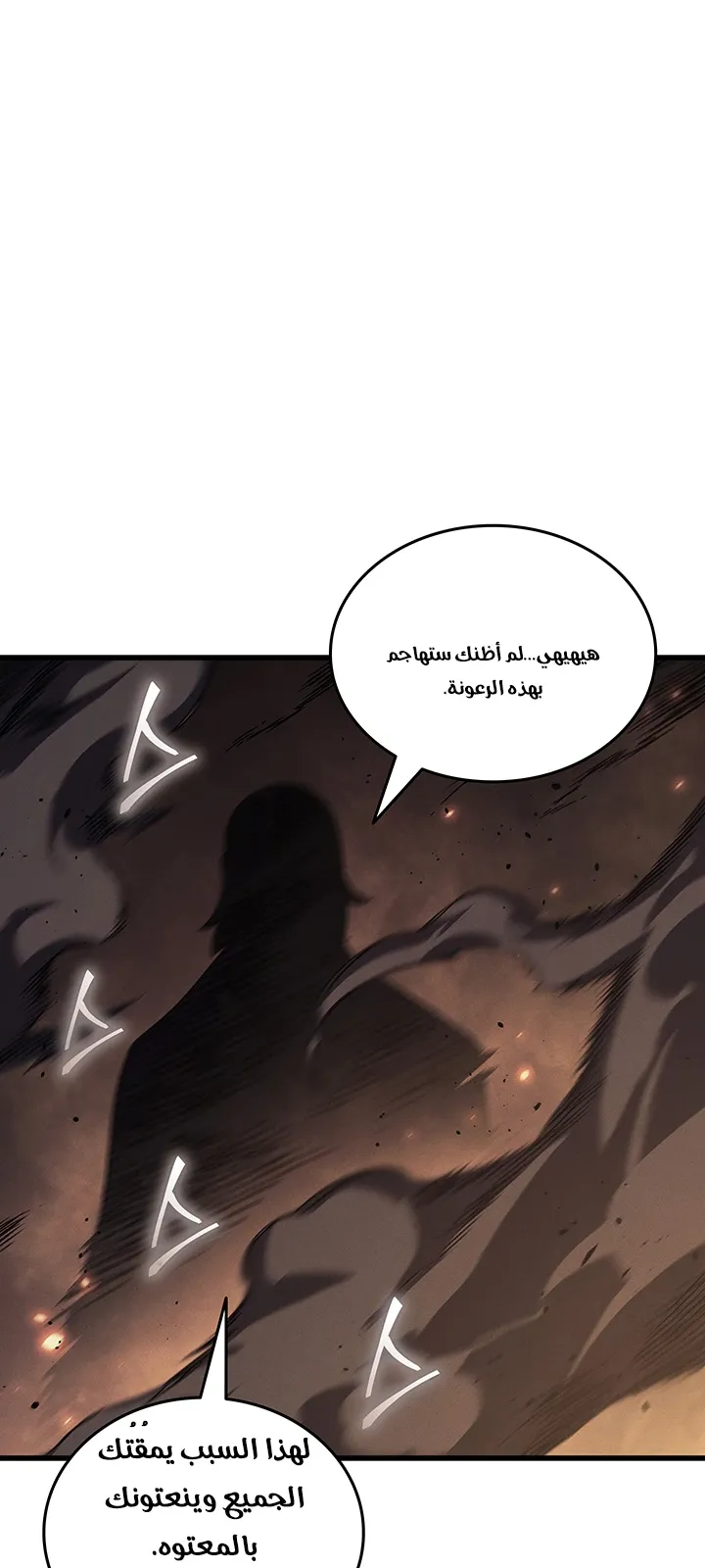 الصفحة 38 من 85