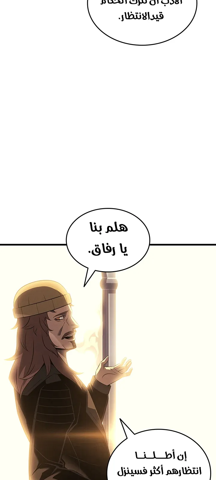 الصفحة 46 من 85