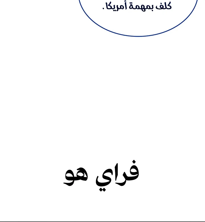 الصفحة 18 من 85