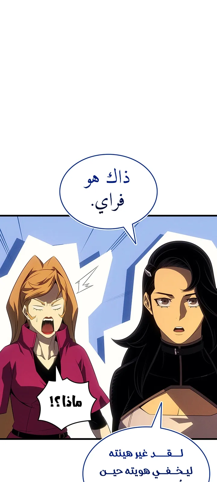الصفحة 17 من 85