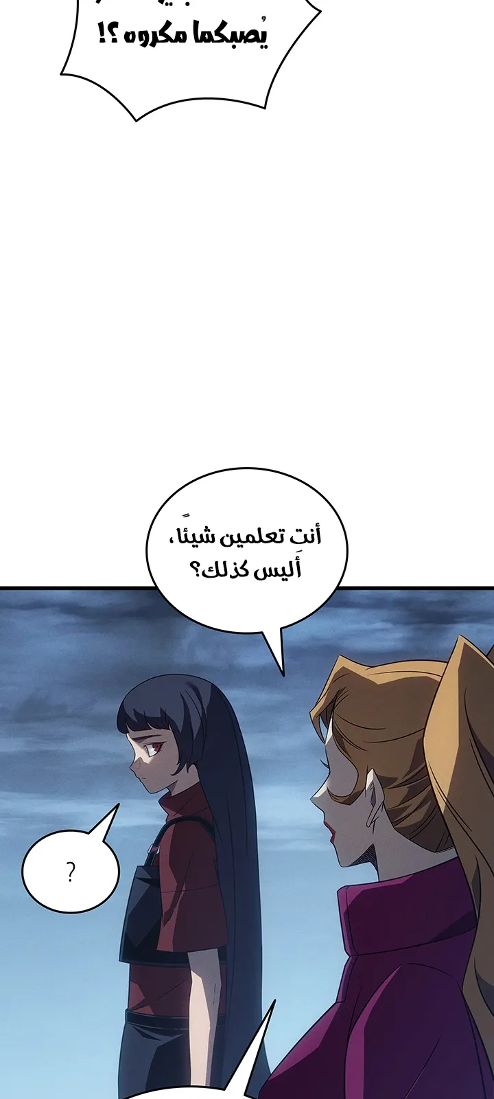 الصفحة 58 من 85