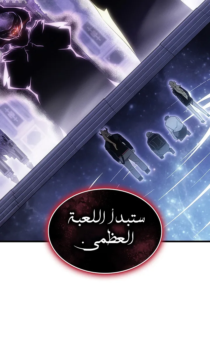 الصفحة 77 من 85