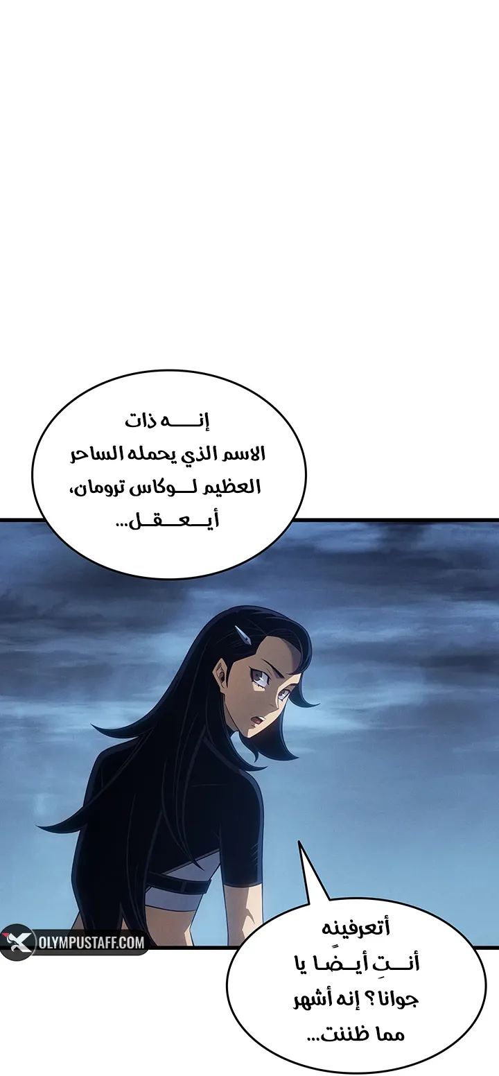 الصفحة 16 من 85
