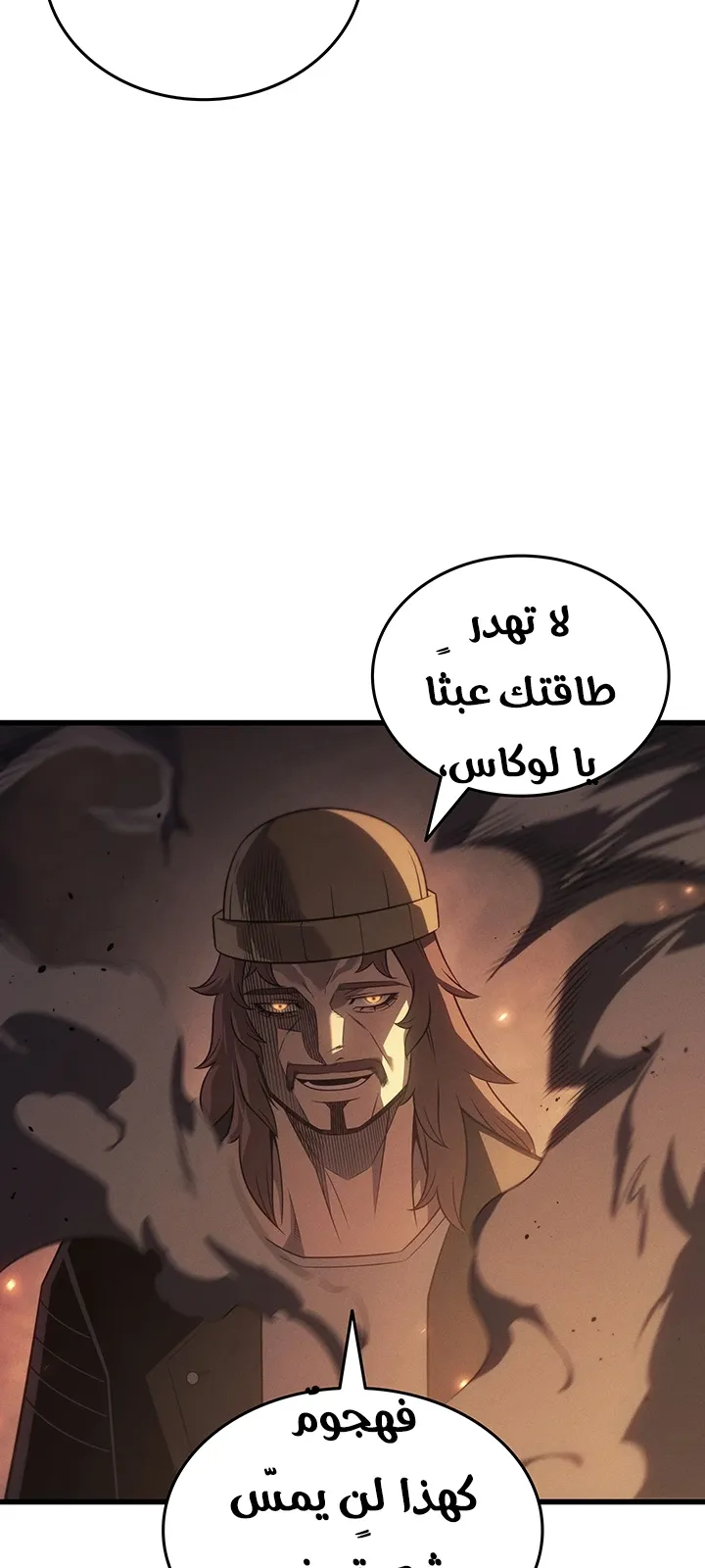 الصفحة 39 من 85