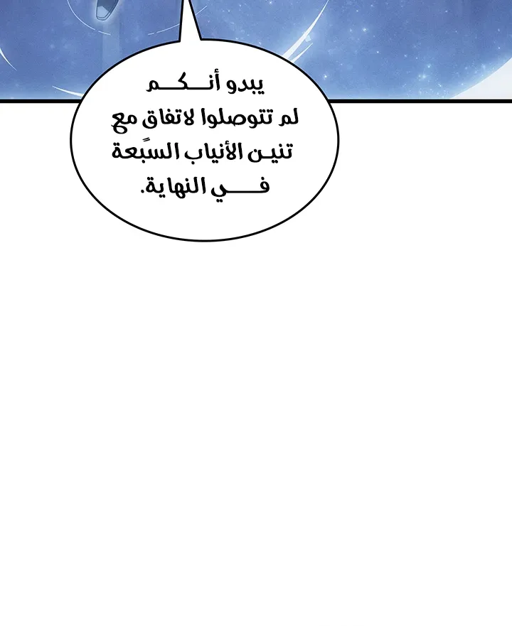 الصفحة 71 من 85