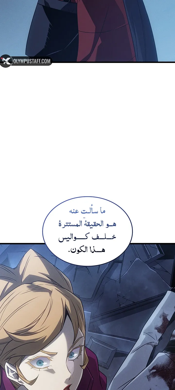 الصفحة 60 من 85