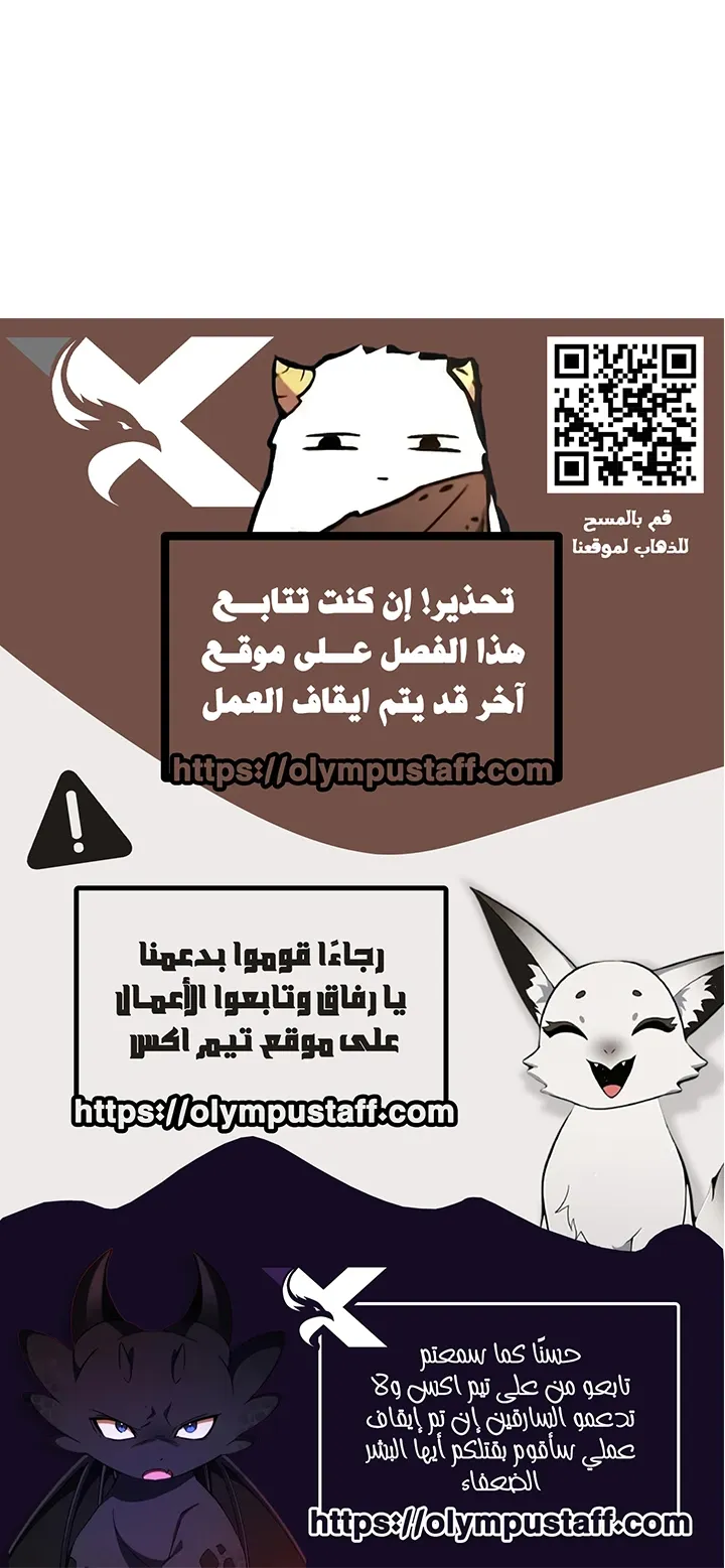 الصفحة 85 من 85