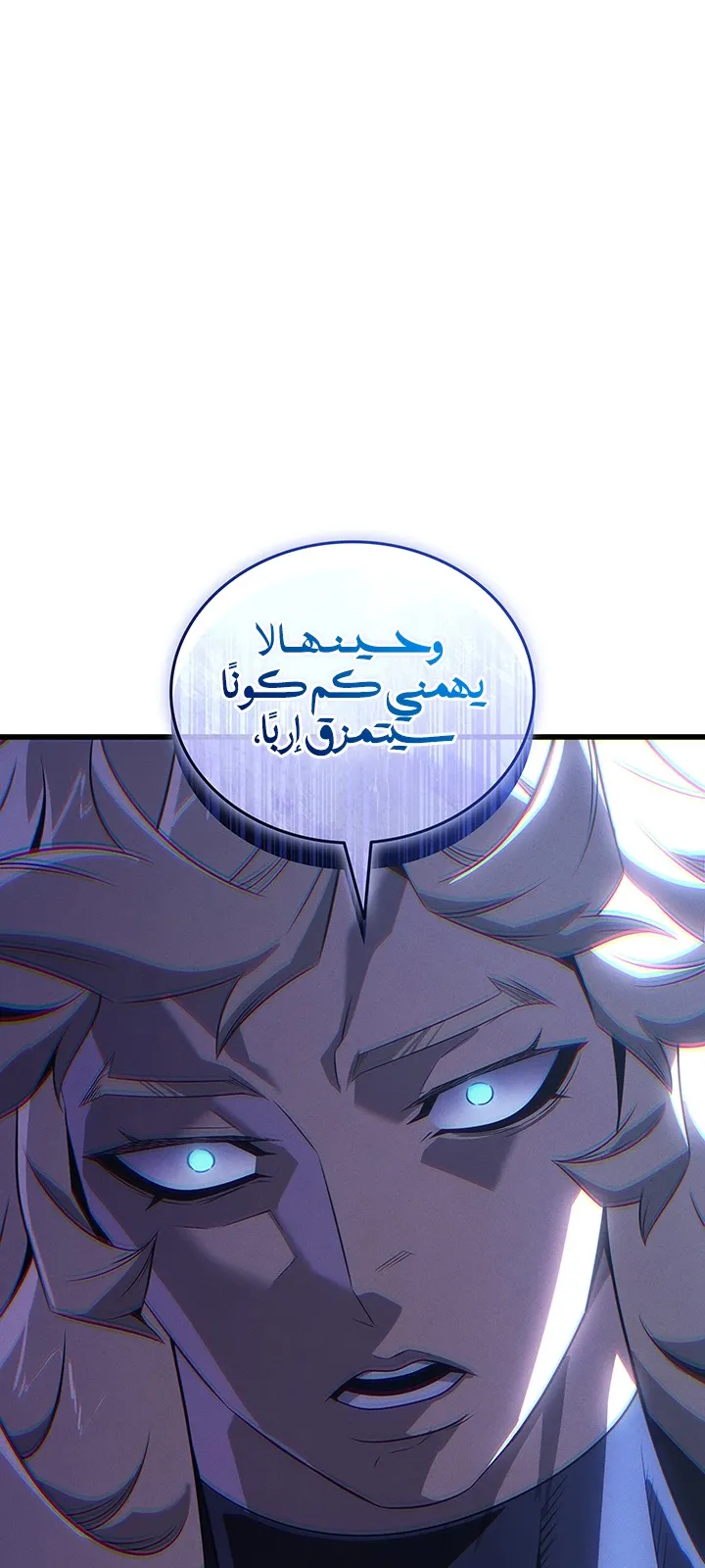 الصفحة 83 من 85