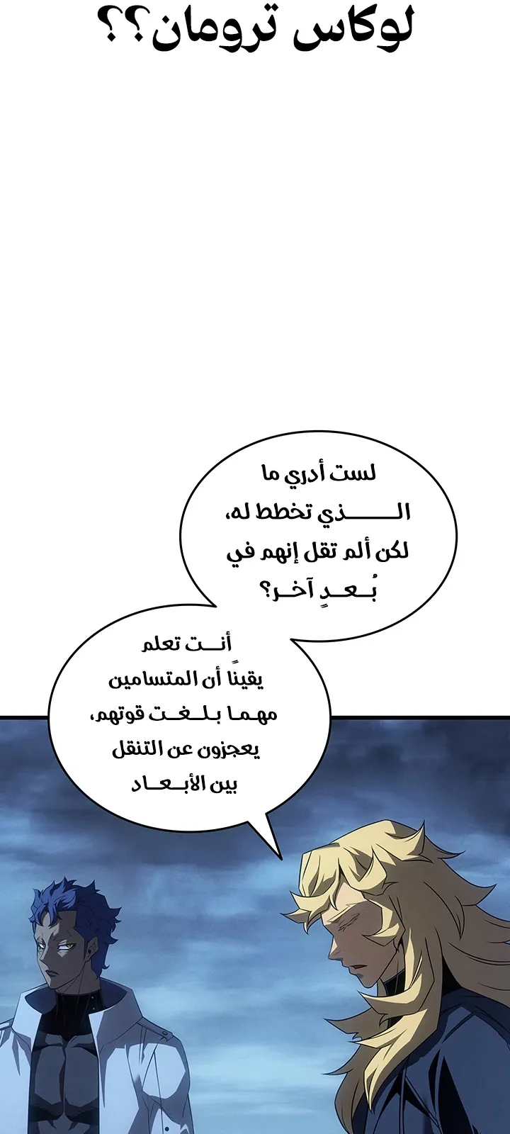 الصفحة 20 من 85