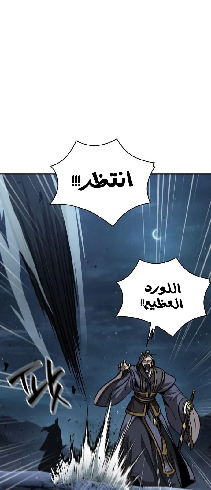 الصفحة 19 من 85