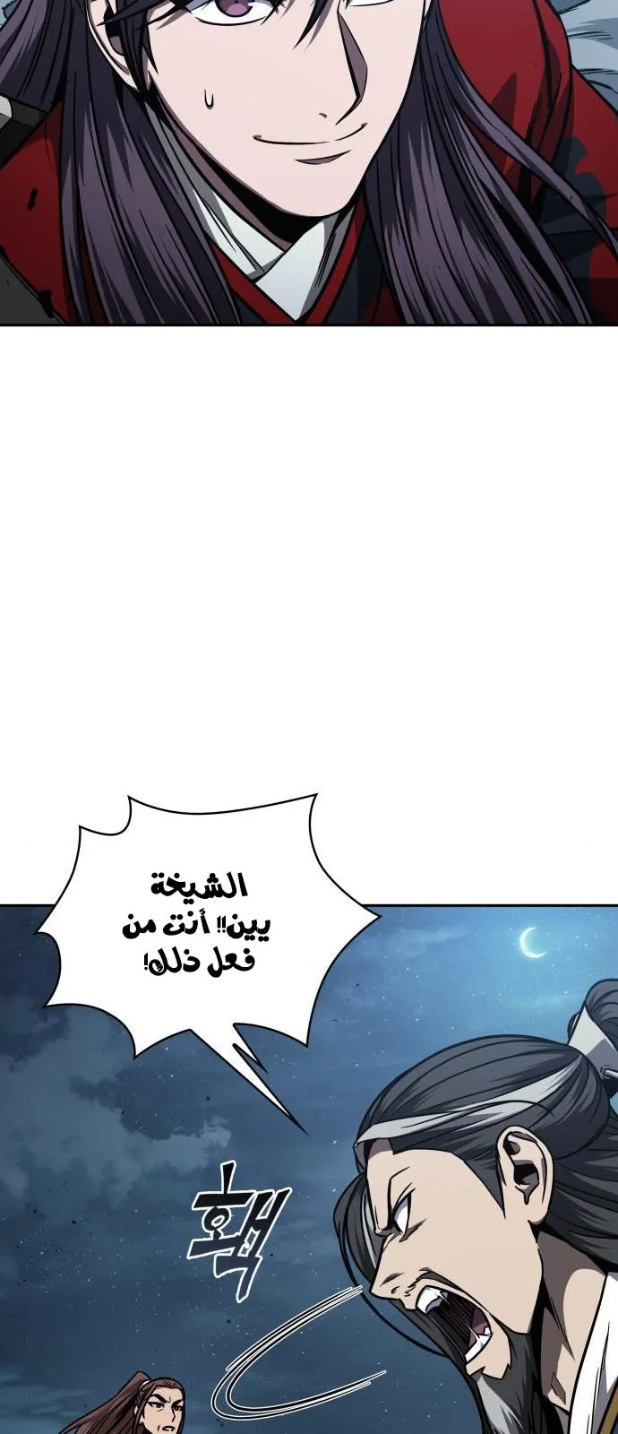 الصفحة 15 من 85