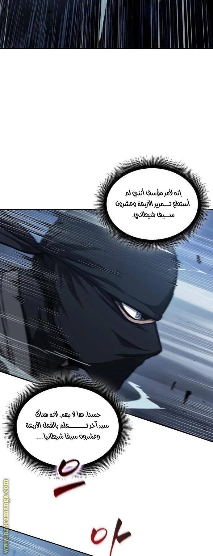 الصفحة 39 من 85