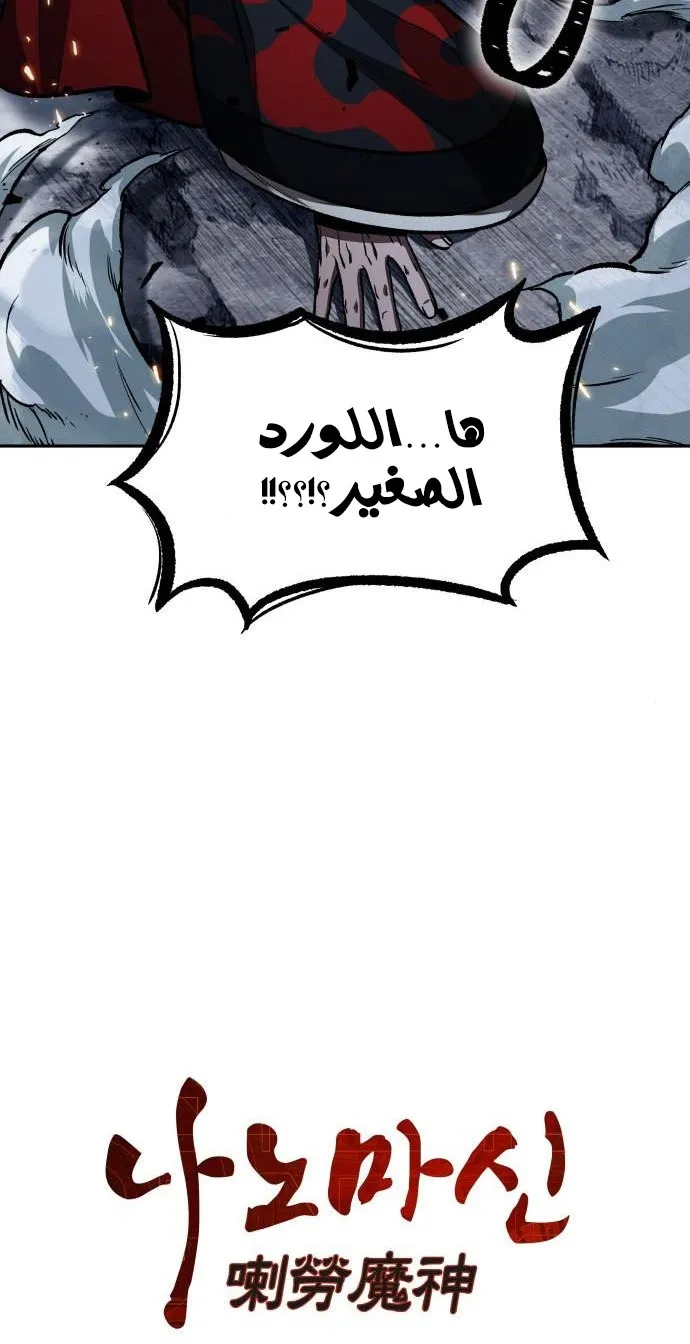 الصفحة 13 من 85