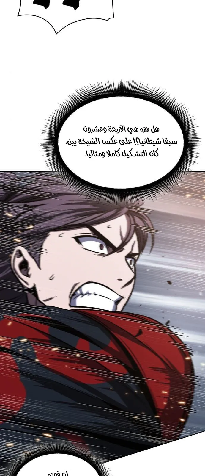 الصفحة 63 من 85