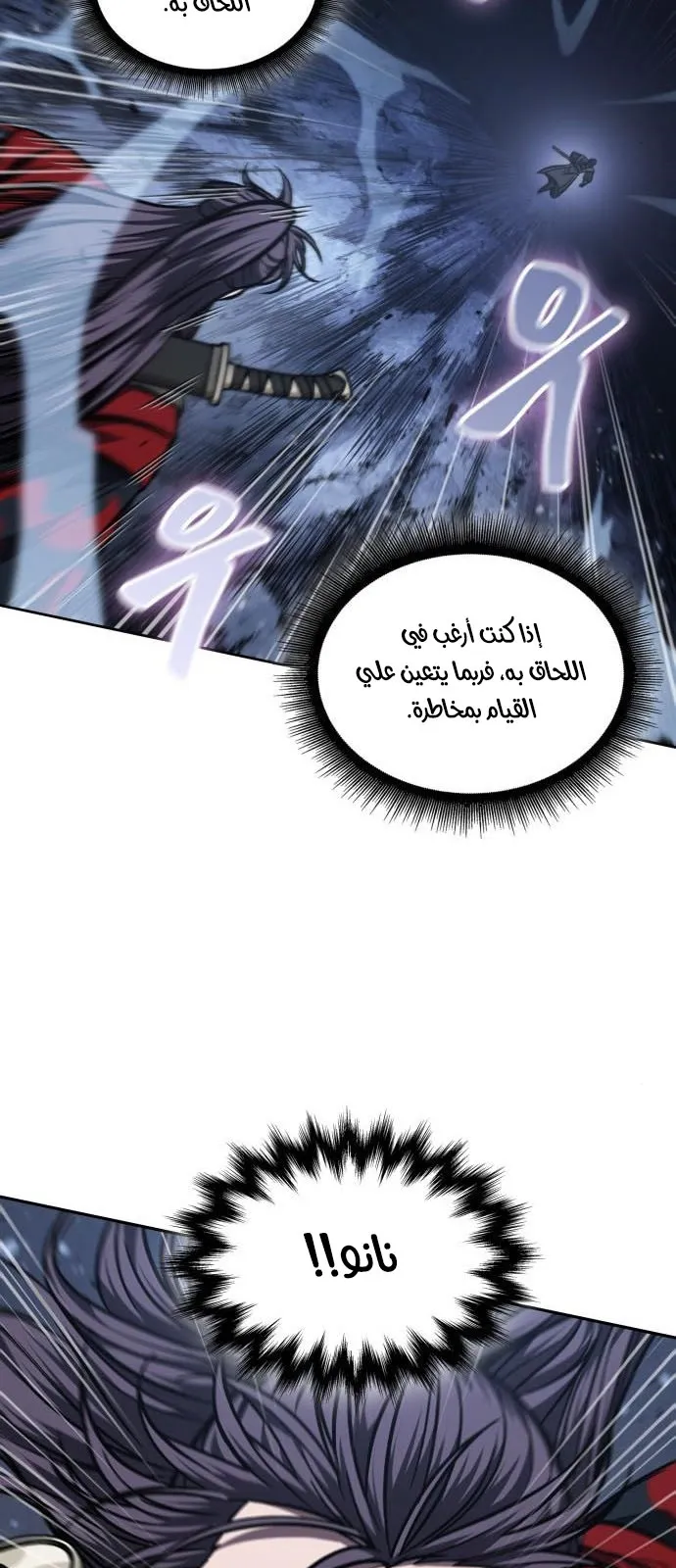 الصفحة 33 من 85