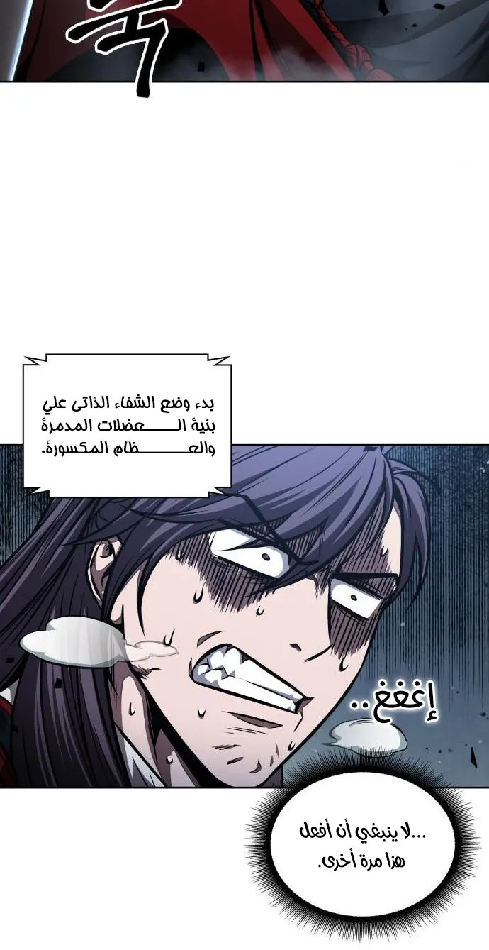 الصفحة 50 من 85