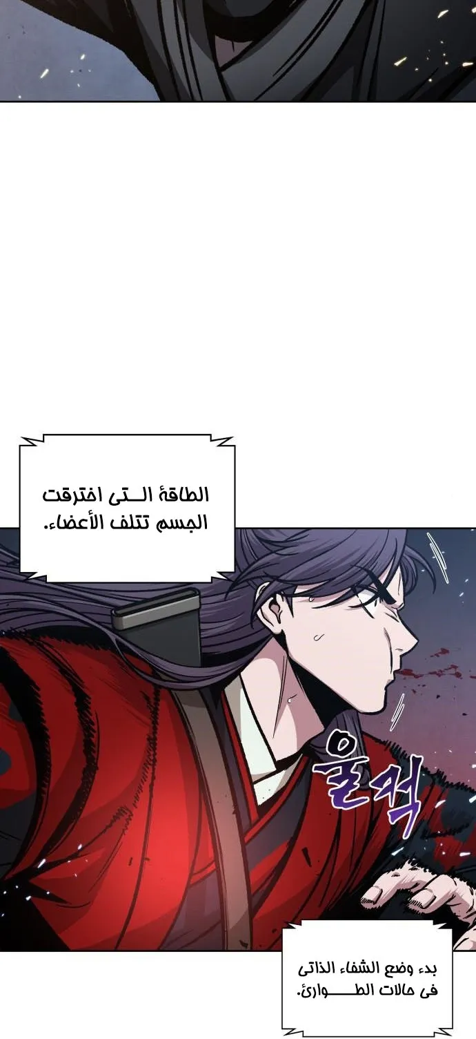 الصفحة 67 من 85