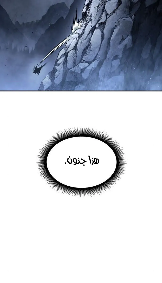 الصفحة 55 من 85