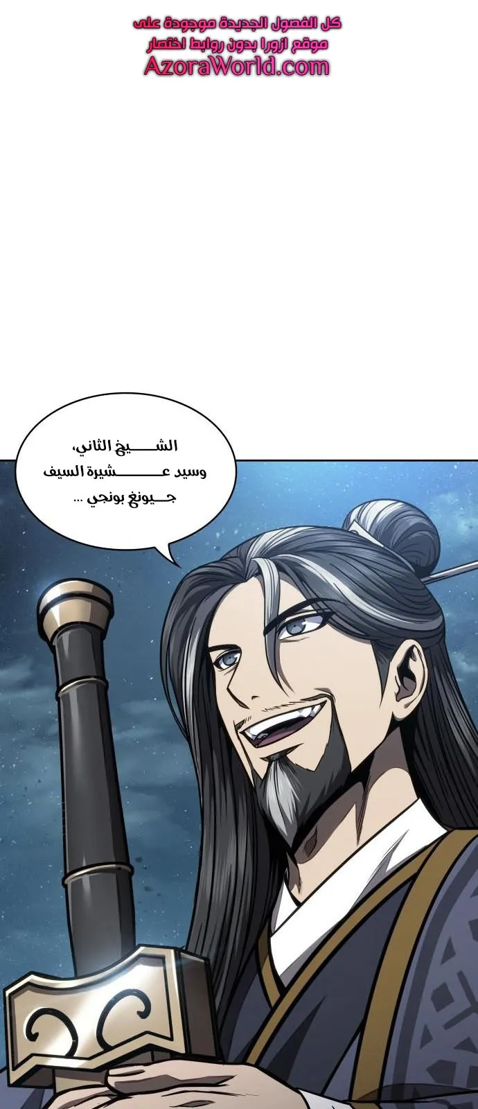 الصفحة 1 من 85
