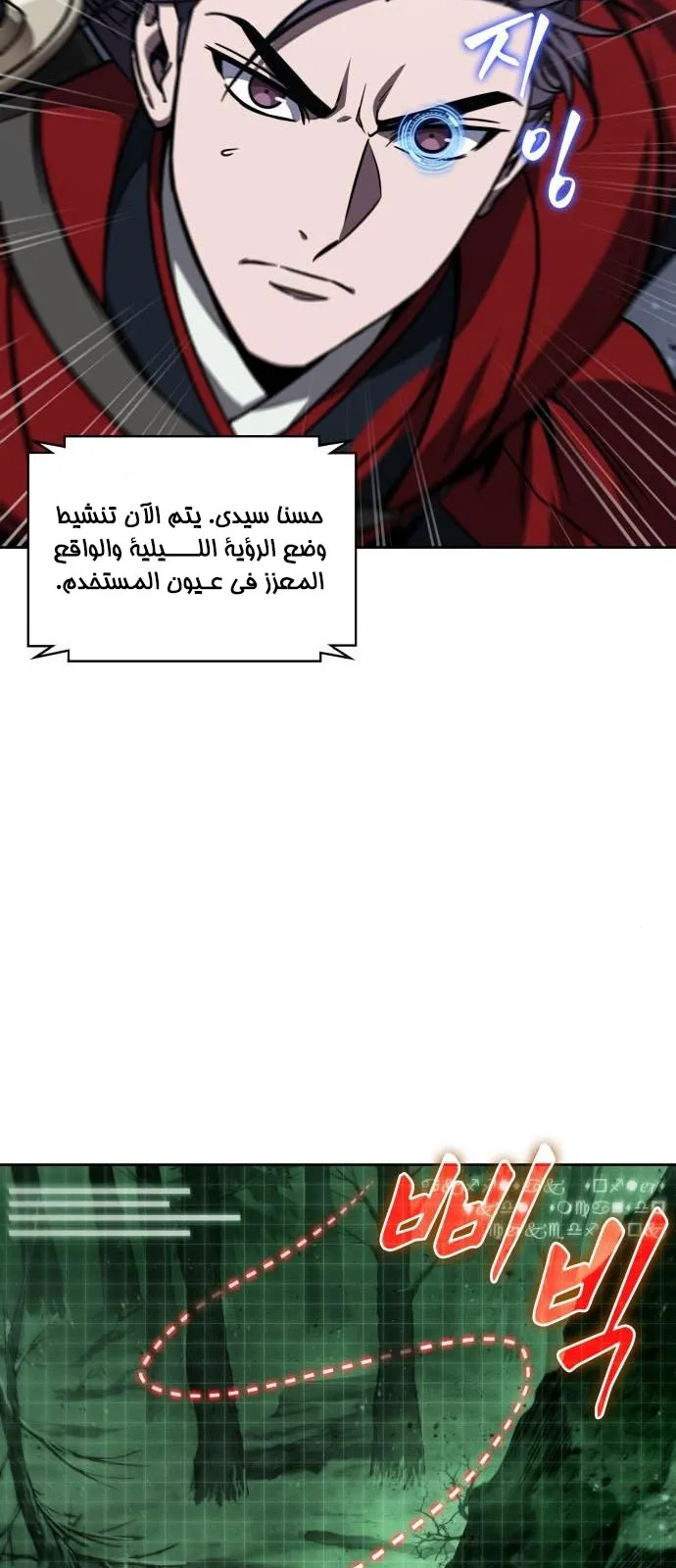 الصفحة 34 من 85