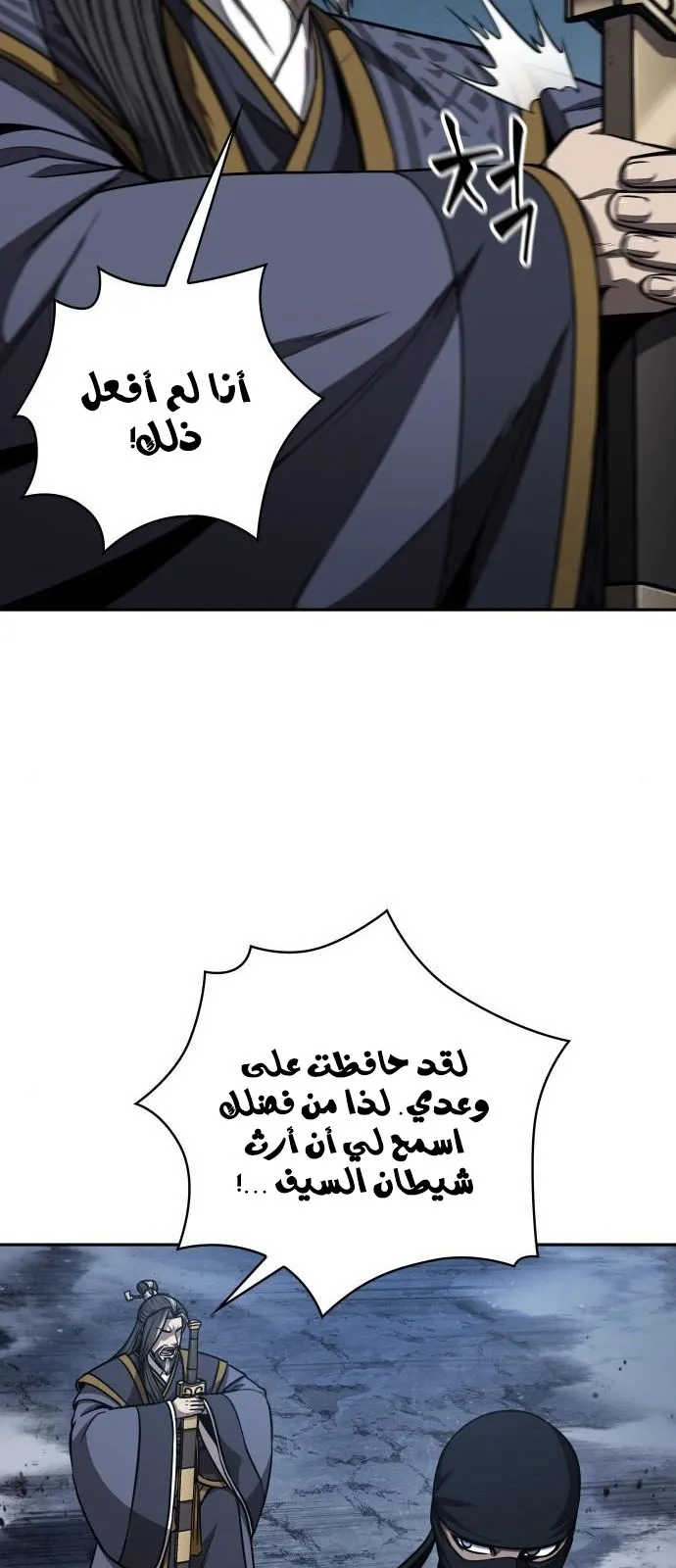 الصفحة 17 من 85