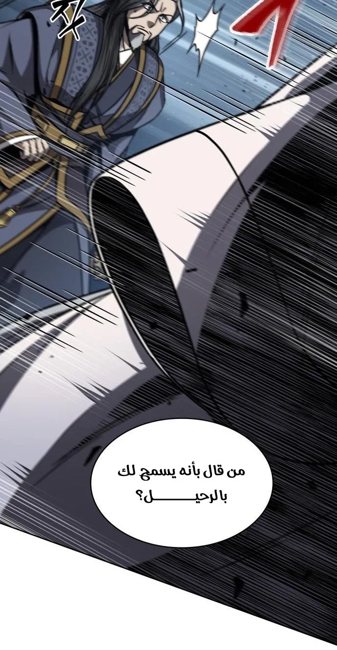 الصفحة 22 من 85
