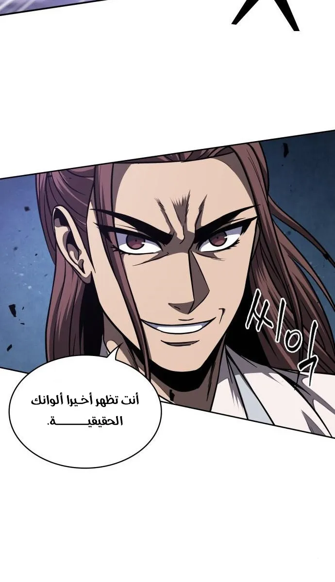الصفحة 24 من 85