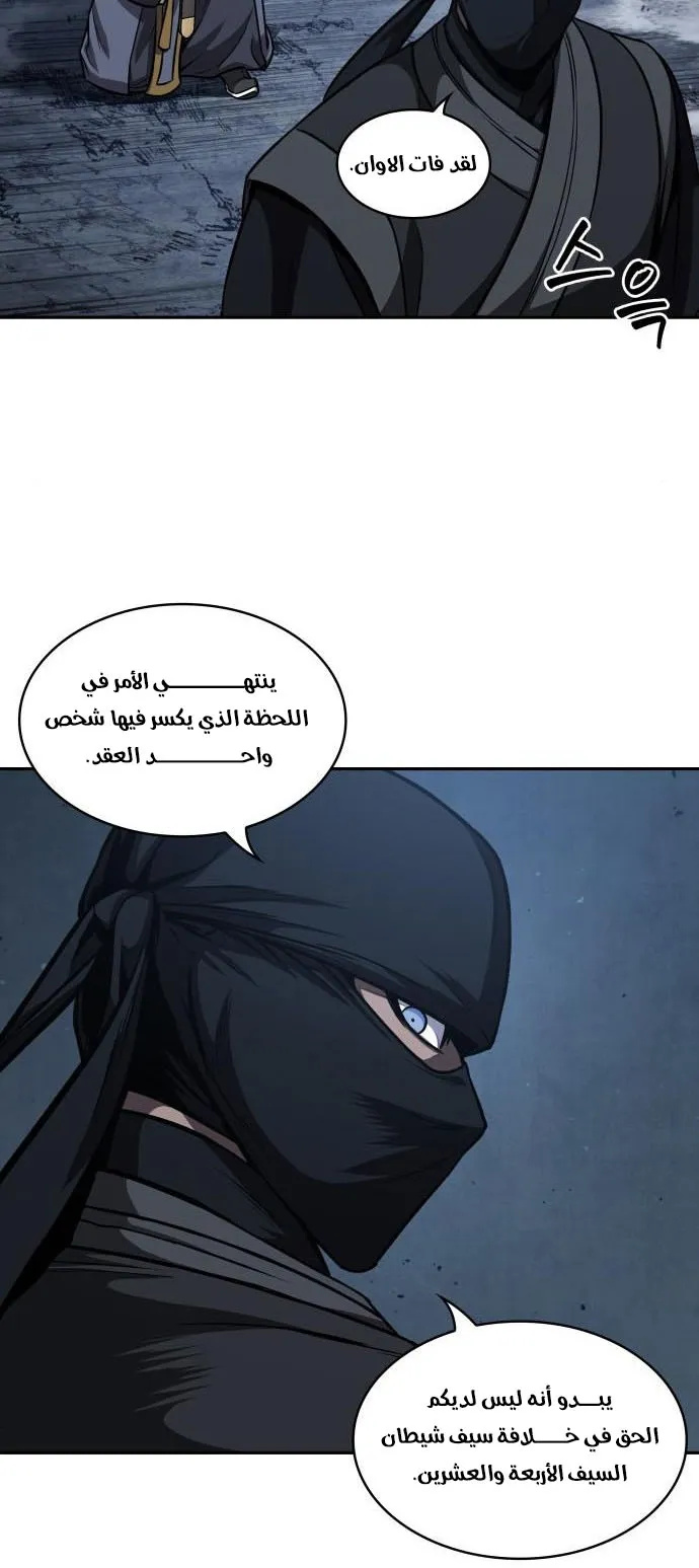 الصفحة 18 من 85