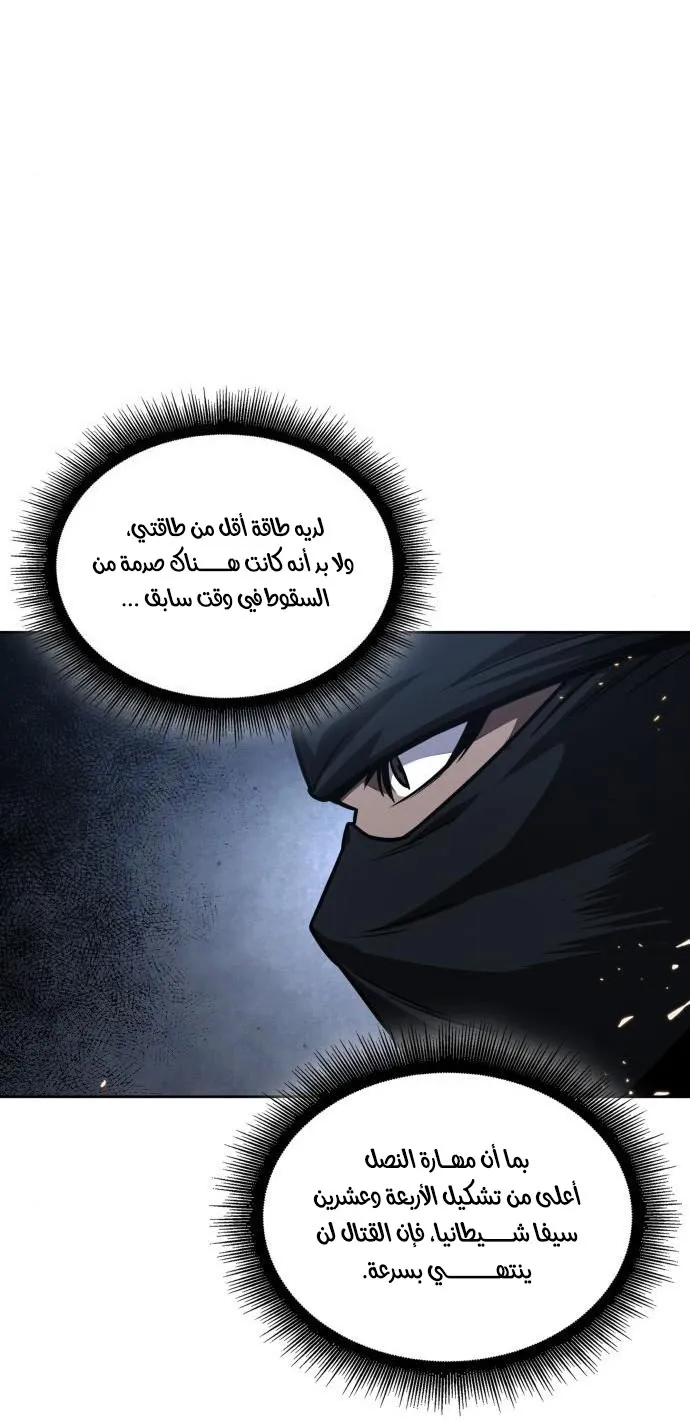 الصفحة 68 من 85