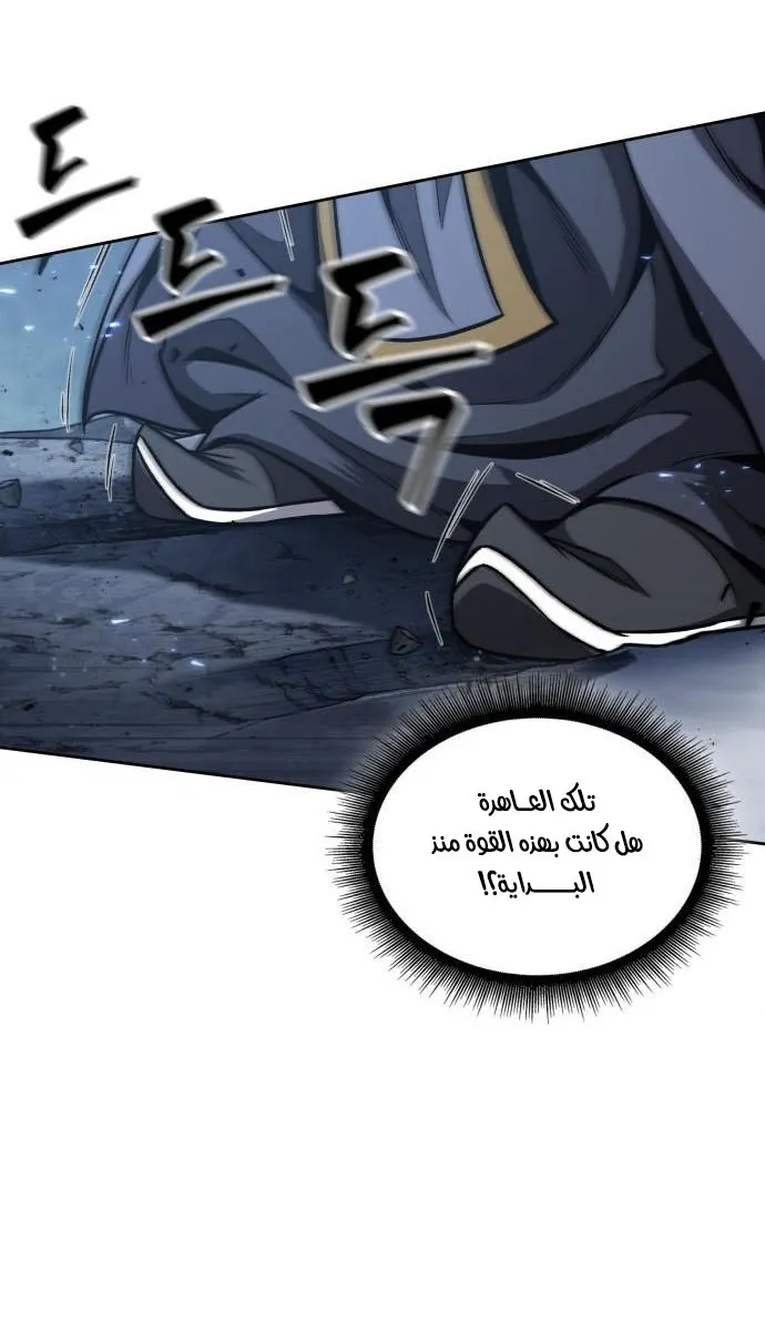 الصفحة 28 من 85